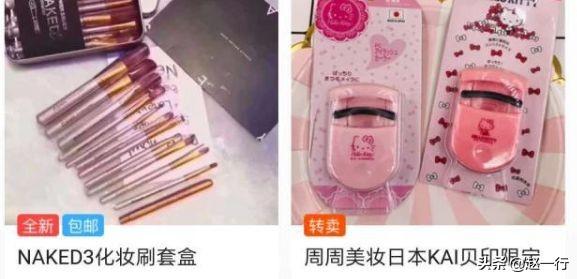 閑魚如何引流日入3000元