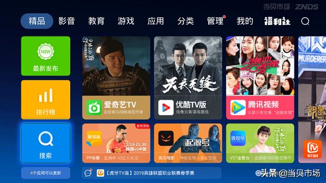 如何把手機上的內容投屏到電視屏幕上？快速學會，什么手機都適用