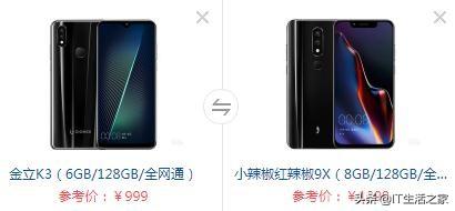 兩款微商專用手機的推薦與選擇