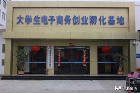 青島市大學生創業孵化中心如何入駐？