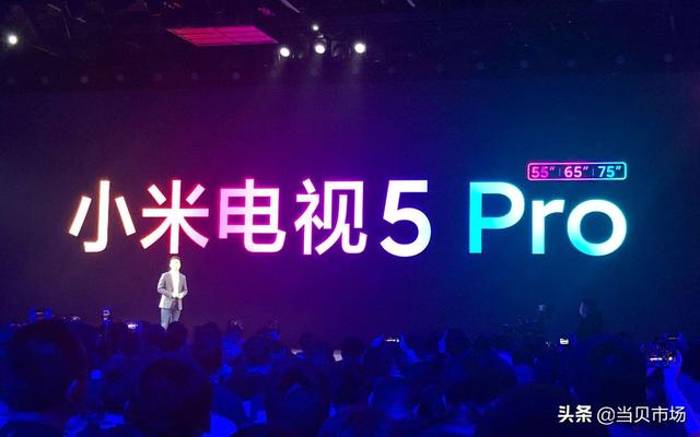 小米電視5如何安裝第三方軟件？高清直播免費看