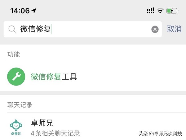 微信刪除好友怎么找回？快速恢復，真的不難