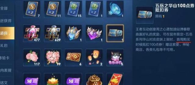 王者榮耀新年限定上線時間曝光，1月份皮膚太多了，準備好錢吧
