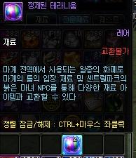 《DNF》魔界裂縫進入方法 DNF魔界裂縫怎么進