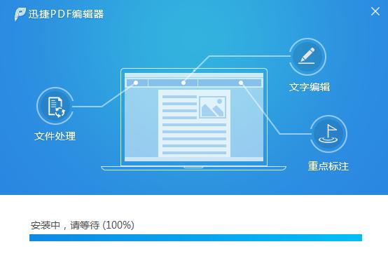 手把手教你怎么在pdf文件上編輯文字