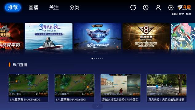 海信電視怎么看電視直播？四大軟件可看數百直播臺