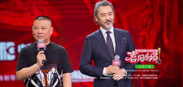 海信電視怎么看電視直播？四大軟件可看數百直播臺