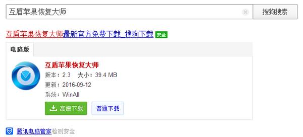 微信聊天記錄導出與遷移的注意事項