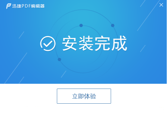 PDF里的文字與圖片怎么編輯