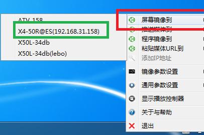 臺式電腦怎么投屏到智能電視上？看完你就會了