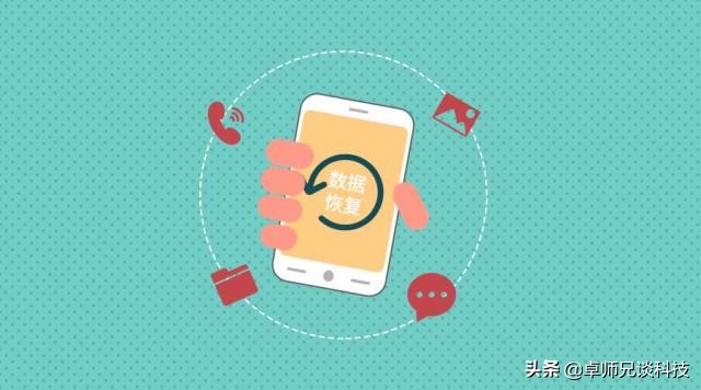 如何恢復刪除的微信聊天記錄？再也不擔心誤刪操作了