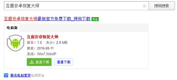 微信聊天記錄導出與遷移的注意事項