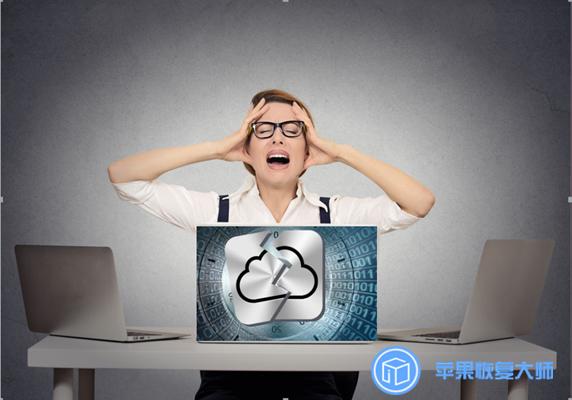 使用iCloud的正確方式，不想變磚就這么用！