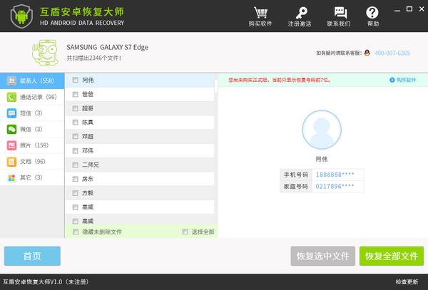 微信聊天記錄導出與遷移的注意事項