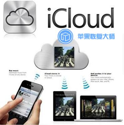收藏備用！iPhone通訊錄丟失的常見原因及解決方法