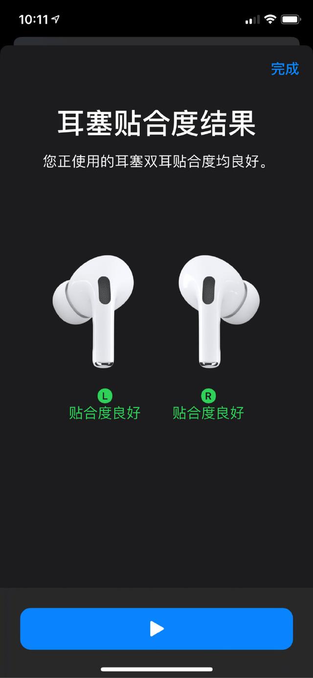 收藏！最全的 AirPods Pro 與 AirPods 挑選攻略
