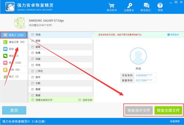 蘋果手機通訊錄怎么導入？如何導出手機通訊錄到新手機
