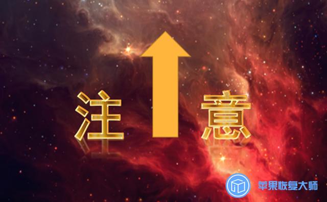 收藏備用！iPhone通訊錄丟失的常見原因及解決方法