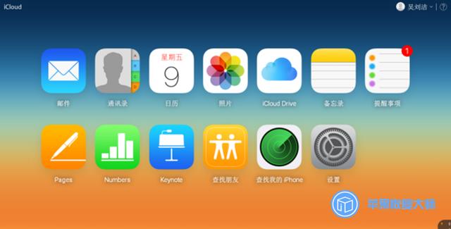 收藏備用！iPhone通訊錄丟失的常見原因及解決方法