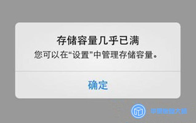 收藏備用！iPhone通訊錄丟失的常見原因及解決方法