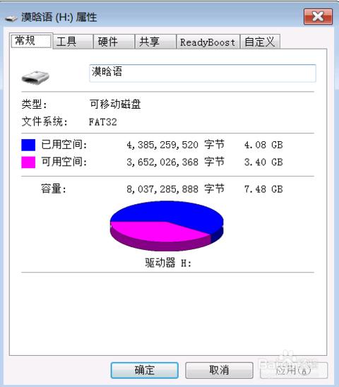 SD卡受損后不格式化，教你六招直接修復SD