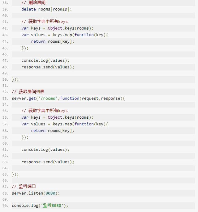 搭建Web服務器