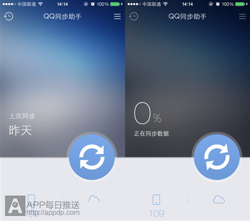 換新iPhone了！教你4招無痛轉移通訊錄