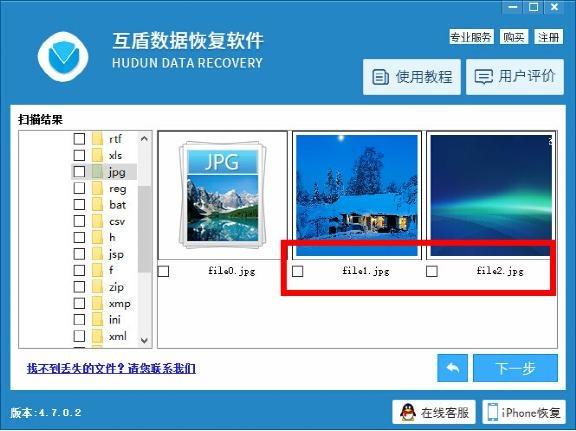 U盤剛刪除的文件怎么恢復 手把手教你搞定