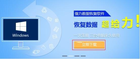U盤被分區了怎么恢復 如何恢復U盤刪除的文件