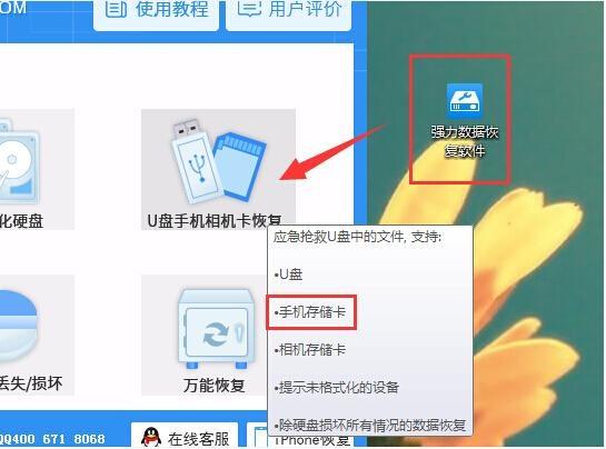 U盤被分區了怎么恢復 如何恢復U盤刪除的文件