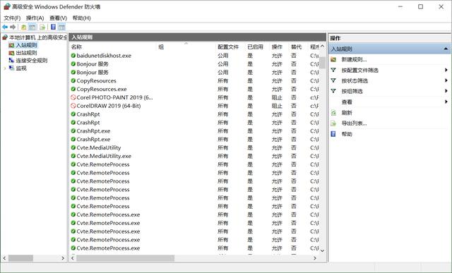 Win10防火墻功能真強大，可以限制IP地址范圍，上網安全有保證了
