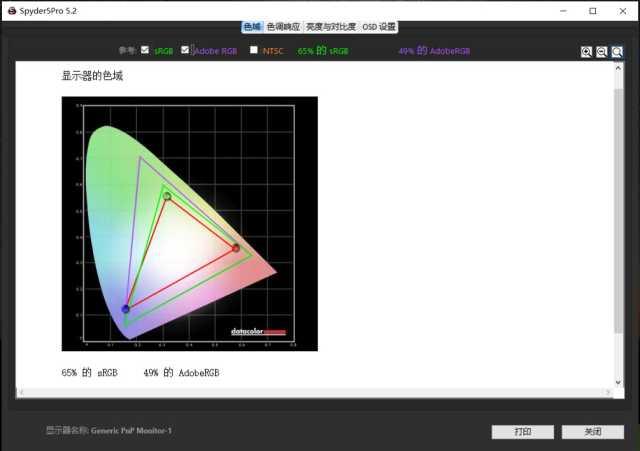 便宜又實用，有品牌有做工——華為MateBook D 14筆記本全面評測