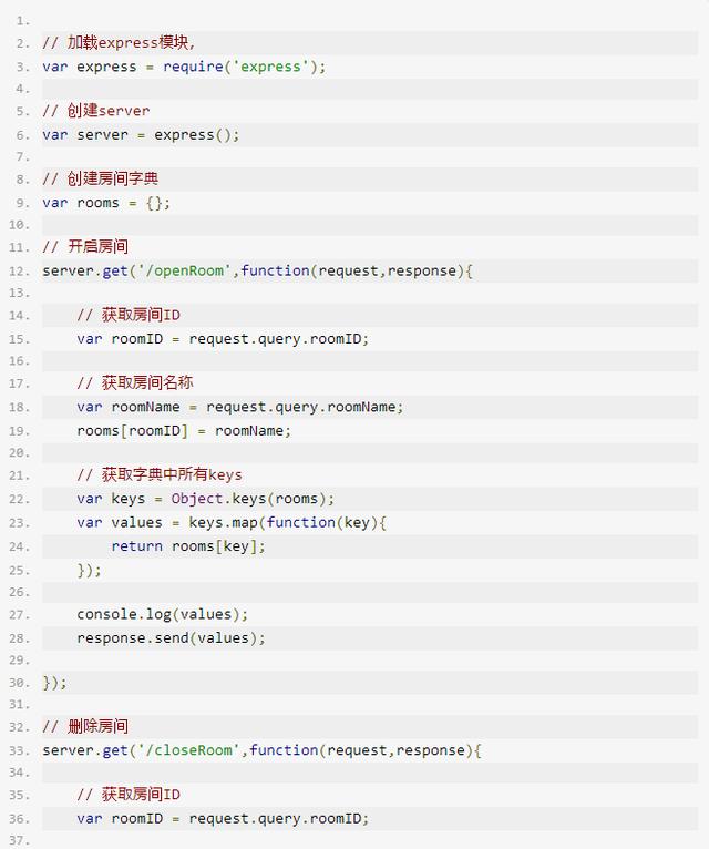 搭建Web服務器