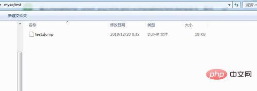 mysql數據庫怎么備份？
