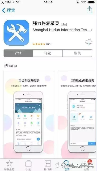 首發：朋友圈刪除的動態怎么恢復？后悔現在才知道