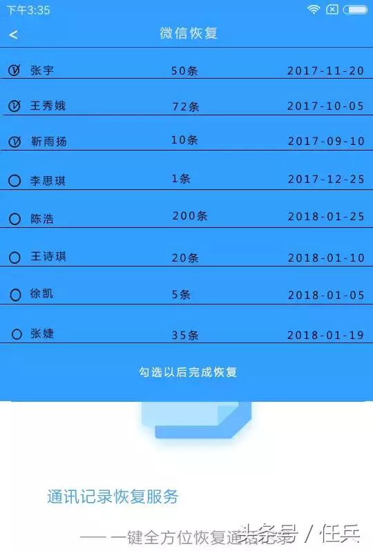 首發：朋友圈刪除的動態怎么恢復？后悔現在才知道