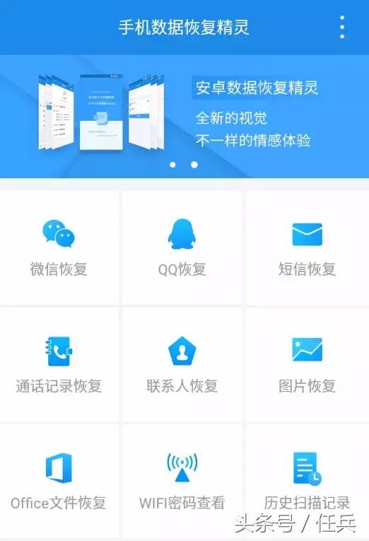 首發：朋友圈刪除的動態怎么恢復？后悔現在才知道