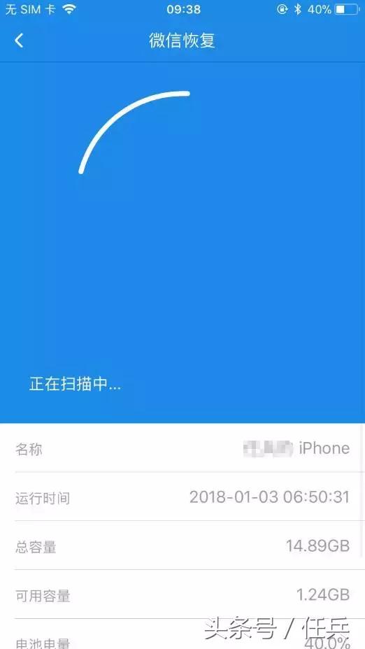 首發：朋友圈刪除的動態怎么恢復？后悔現在才知道