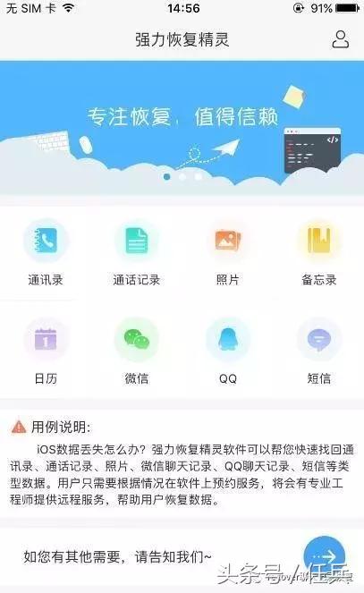 首發：朋友圈刪除的動態怎么恢復？后悔現在才知道