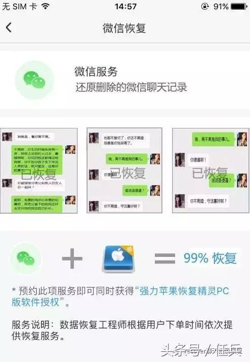 首發：朋友圈刪除的動態怎么恢復？后悔現在才知道