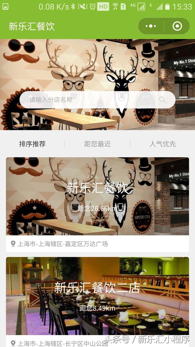 為什么你的微信小程序審核總是不通過？輕松3招搞定它！