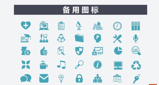 校園社團學生活動策劃PPT，時尚動感，吸引眼球