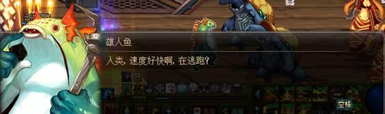 DNF使命任務揭秘：新的冒險，前往神秘的藍色海域
