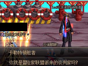 DNF使命任務揭秘：新的冒險，前往神秘的藍色海域