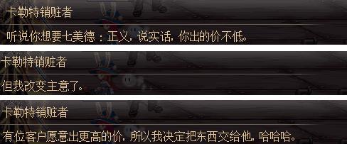 DNF使命任務揭秘：新的冒險，前往神秘的藍色海域