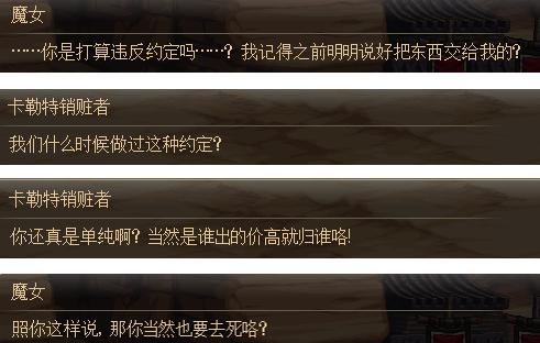 DNF使命任務揭秘：新的冒險，前往神秘的藍色海域