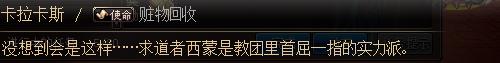 DNF使命任務揭秘：新的冒險，前往神秘的藍色海域
