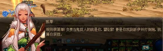 DNF使命任務揭秘:沒想到吧，魔界人是這么生活的哦！