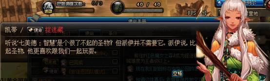 DNF使命任務揭秘:沒想到吧，魔界人是這么生活的哦！