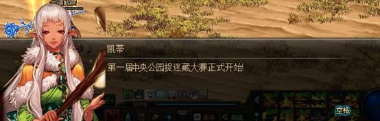DNF使命任務揭秘:沒想到吧，魔界人是這么生活的哦！